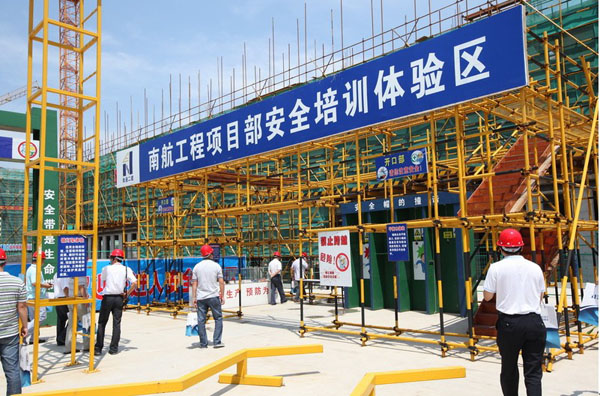 2013年上半年全省建築生産安全形勢分析會暨文明工地觀摩會在南京召開